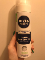 Пена для бритья успокаивающая NIVEA MEN для чувствительной кожи без спирта, 200 мл #66, Мари Б.