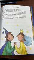Сказки перед сном Детская литература сказки Книги для детей #8, Татьяна Е.