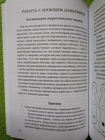 Чжун Юань Цигун, Сборник ретритов 1 | Сюи Минтан #2, Михаил У.