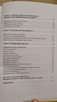 Бокс. Учебник для ВУЗов ФК | Градополов Константин Васильевич #7, Максим Г.