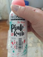 Детский дезодорант для девочек Deonica for teens Pink rush, спрей 125 мл #178, Светлана К.