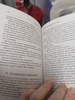 Человек-амфибия | Беляев Александр Романович #7, Елена И.