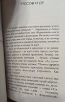 Нетелефонный разговор | Танич Михаил Исаевич #3, Перова Анна