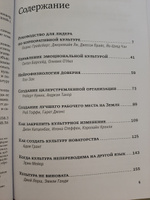 Корпоративная культура / Бизнес книги / Управление персоналом | Harvard Business Review (HBR) #2, Валерия Ч.