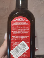 Кунжутное масло холодного отжима нерафинированное, 500 мл. #35, Анна С.