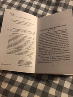 Сиддхартха. Путешествие к земле Востока (сборник) | Гессе Герман | Электронная книга #1, Елена К.