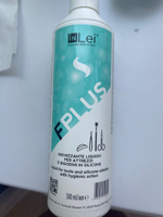 InLei F PLUS - Чистящее средство для силиконовых бигудей и инструментов #2, Алия В.