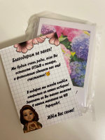 Мини открытки набор с цветами девушке маме учителю воспитателю #13, Арина Д.