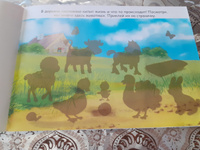 Наклейки для детей "Веселые животные" БУКВА-ЛЕНД, 100 наклеек, стикеры, для малышей #68, Анжелика С.