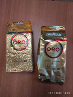 Кофе молотый Lavazza Oro 250 гр #24, Андрей К.