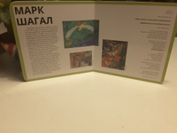 "Дюймовочка" в стиле Марка Шагала. Сказки в стиле великих художников. | Андерсен Ганс Кристиан #7, Юлия