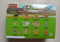 Конструктор 1TOY Blockformers "Парк динозавров" Тираннозавр #7, Айнура Г.