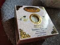 Herbal Antikkent Твердое мыло #25, Ольга К.