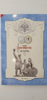 Альбом для монет 10 рублей Древние города России. Часть 2 (без монет) #1, Мария В.