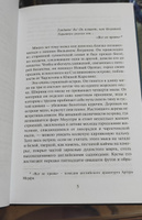 Черный кот / На русском и английском языках / Серия Билингва | По Эдгар Аллан #11, Екатерина Ф.