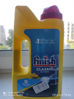 Порошок для посудомоечной машины Finish (Финиш) Classic лимон, 1кг #8, Наталия Г.