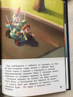 История игрушек. Невероятная история. Книга для чтения с цветными картинками #32, ольга Л.