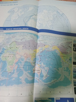 Комплект Атлас и Контурные карты по географии Полярная звезда 5 класс | Матвеев А. В. #3, Юлия Ш.