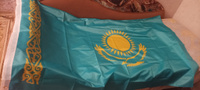 Флаг Казахстана, 90x150 см, без флагштока, Казахский символ большой #16, Азамат М.