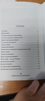 Собакология: псё под контролем | Зимарева Антонина #22, Елена Ц.