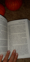 Танатонавты | Вербер Бернар #4, Светлана Г.