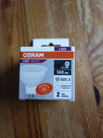Лампочка OSRAM цоколь GU5.3 MR16, 7 Ватт/220 Вольт, Нейтральный белый свет 4000K, 560 Люмен, 3 шт #8, Андрей