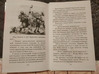 Золотой ключик, или Приключения Буратино | Толстой Алексей Николаевич #1, Алевтина С.