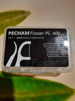 Зубная нить и зубочистка 2 в 1, PECHAM Flosser РС-600, 50 штук, флоссер, межзубные нити, зубочистки с нитью #36, Маргарита М.