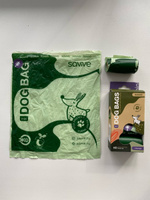 Пакеты для выгула собак SAVVE Mini компостируемые, биоразлагаемые, с запахом лаванды, 60штук #58, Захарова Татьяна