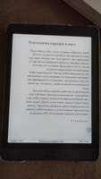 Психология народов и масс | Лебон Гюстав | Электронная книга #2, Екатерина Р.