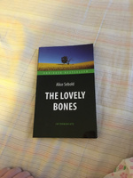 Милые кости (The Lovely Bones). Адаптированная книга для чтения на английском языке. Intermediate | Сиболд Элис #6, Алла С.