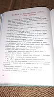 Прямо по курсу: Арктика. Приключения Гриши и Лизы | Иванова Юлия Николаевна #8, Александра Г.