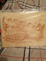 Доска для выжигания с рисунком Танк Т-80УМ1 "Барс" 1 штука (заготовки для поделок) Десятое королевство #4, Елена 