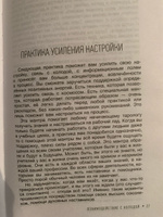 Таро: как научиться читать | Безделев Вадим Андреевич #17, Юлия М.