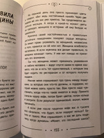 Быть счастливой, а не удобной! Как перестать быть жертвой, вырваться из разрушающих отношений и начать жить счастливо | Сатья #49, King