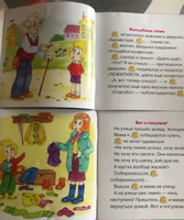 Набор детских книг. Воспитание на примерах | Колдина Дарья Николаевна #2, Татьяна Л.