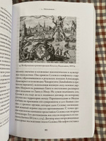 Эпоха завоеваний: Греческий мир от Александра до Адриана (336 г. до н.э. до 138 г. н.э.) / Книги по истории / Ангелос Ханиотис | Ханиотис Ангелос #5, Сергей П.