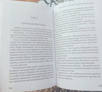 Как жить, не совершая ошибок. Советы судьи. | Лукьянов Геннадий Николаевич #5, Анастасия М.