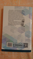 Химия: окислительно-восстановительные реакции: теория и практика. Для подготовки к ЕГЭ и другим экзаменам | Зыкова Елена Викторовна #3, Ольга Ж.