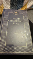 Вечер у Клэр | Газданов Гайто Иванович #5, Диана Г.