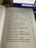 Против тревоги: методика ДПДГ | Кляйн Валентина Владимировна  #2, Елена Г.