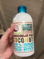 Organic Shop Пена для ванны 500 мл #42, Сергей