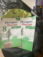 История России. 8 класс. Атлас | Курукин Игорь Владимирович #8, Анжелика К.