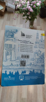 История России. 7 класс. Учебник б/у. В 2-х частях. Часть 1.Торкунов, Данилов, Курукин | Торкунова А. В. #7, Галина Т.