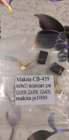 Угольные щетки для Makita GA5030 CB-459 6х9х12 мм (2 шт.) #27, Евгений В.