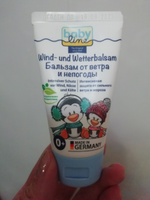 BabyLine Бальзам от ветра и непогоды, 50 мл. Арт. 3001970 #69, Елена К.