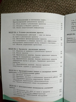 Индивидуальный проект. 10-11 классы | Половкова Марина Вадимовна #1, Наталья Д.