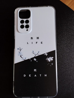 Силиконовый чехол на Xiaomi Redmi Note 11 4G Global/Redmi Note 11S / Редми Ноут 11 Global/11S "Life and death" #2, Ольга Ю.