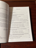 Тавистокский институт человеческих отношений / The Tavistock Institute Of Human Relations: Shaping the Moral, Spiritual, Cultural, Political, and Economic Decline of The United States of America | Колеман Джон #5, Михаил П.