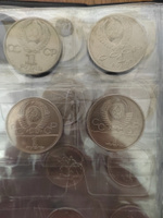 Монета 1 рубль 1977 года "Эмблема Олимпийских игр / Олимпиада 80" СССР #3, Евгений З.